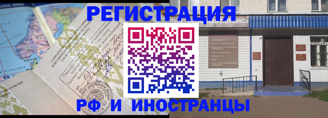 прописка ребенка в Яхроме